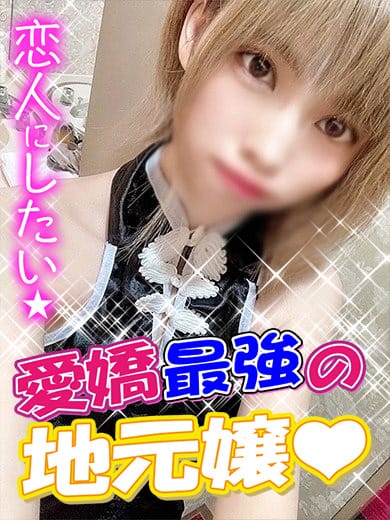 天使ここな