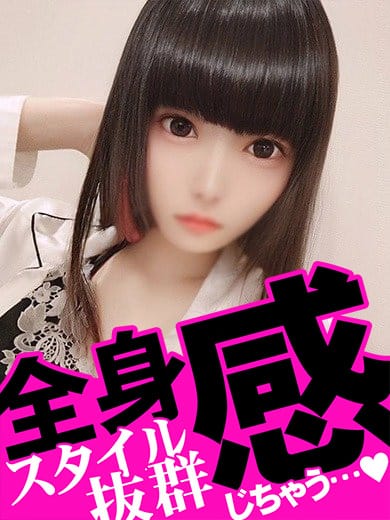 水瀬ほのか