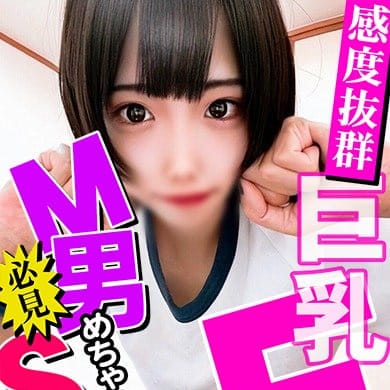 3度抜き肉食女子の裏事情