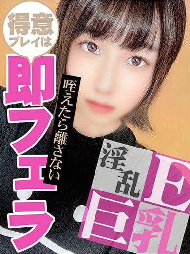 結城ゆら|3度抜き肉食女子の裏事情でおすすめの女の子