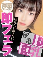 結城ゆら|3度抜き肉食女子の裏事情でおすすめの女の子