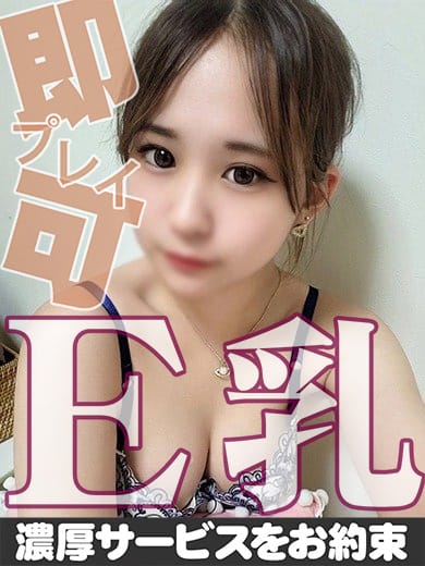 橘みおん