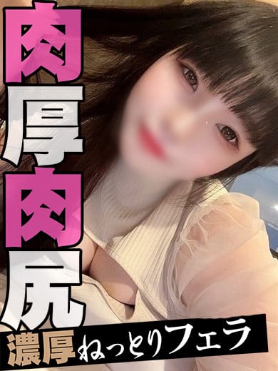 花宮さくら|3度抜き肉食女子の裏事情でおすすめの女の子