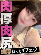 花宮さくら|3度抜き肉食女子の裏事情でおすすめの女の子