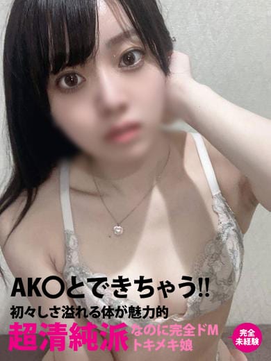 松本ゆりこ