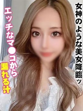 綾瀬みく|ぴゅあデリマッチングで評判の女の子
