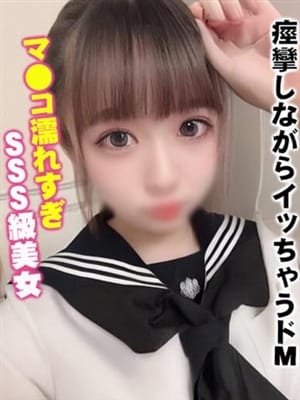 桜井もえ|ぴゅあデリマッチングでおすすめの女の子