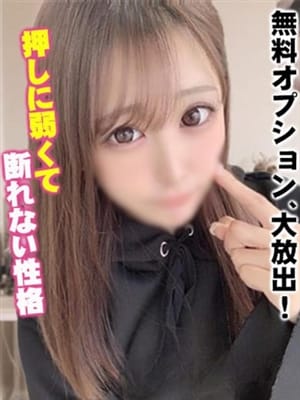 橘ゆいな|ぴゅあデリマッチングでおすすめの女の子