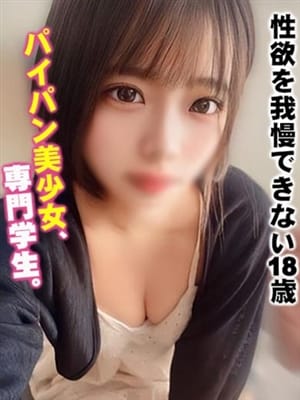 日向ほのか|ぴゅあデリマッチングでおすすめの女の子