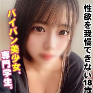 日向ほのか｜ぴゅあデリマッチング - 石垣島デリヘル
