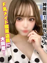 如月りん|ぴゅあデリマッチングでおすすめの女の子