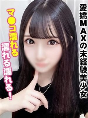 新垣ひまり|ぴゅあデリマッチングでおすすめの女の子