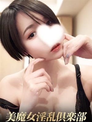 ミドリ