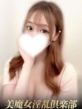 ナオ|美魔女淫乱倶楽部で評判の女の子
