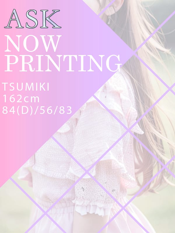 TSUMIKI|CLUB FOCUS 渋谷でおすすめの女の子