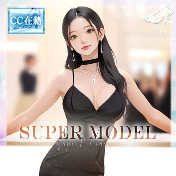 ★SUPER MODEL★