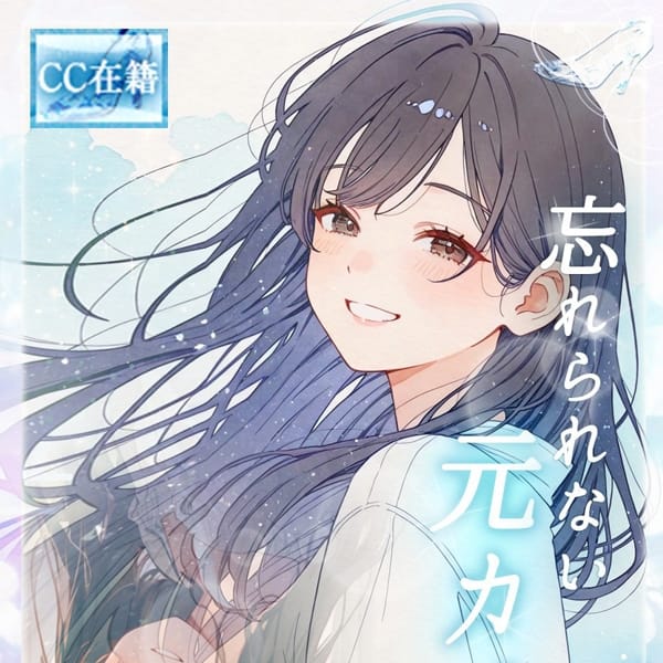 ★忘れられない元カノ★