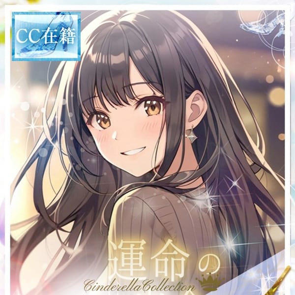 ★運命の出会い★