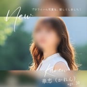 【7/19(土)】12：00〜 ▶︎華恋（かれん）さん|不倫快感