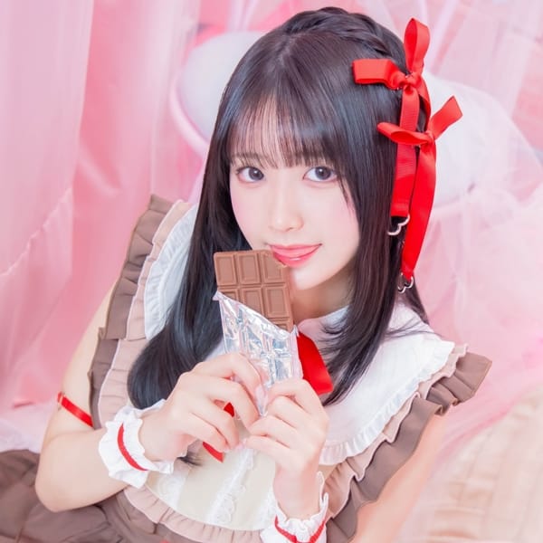 うに