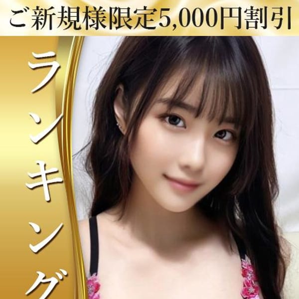 みか　理性崩壊！
