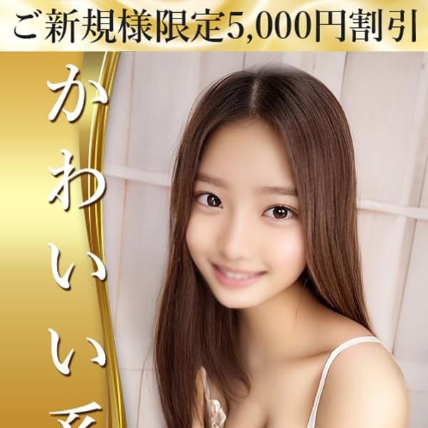 にこる☆超～敏感⋆