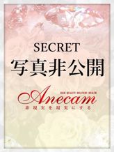 一ノ瀬 ひめか|業界未経験のモデル系イイ女専門店 ANECAMでおすすめの女の子