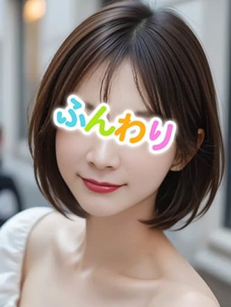 メイ☆超リピ|ドキドキふわり娘でおすすめの女の子