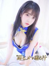 西野 ゆな|即ヒメ~蜜の汁でおすすめの女の子