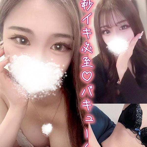 小悪魔フェアリー