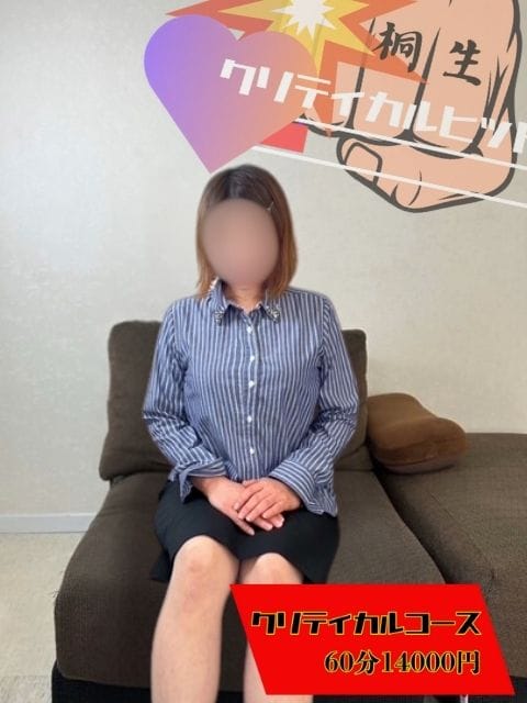 みゆ|桐生クリティカルヒットでおすすめの女の子