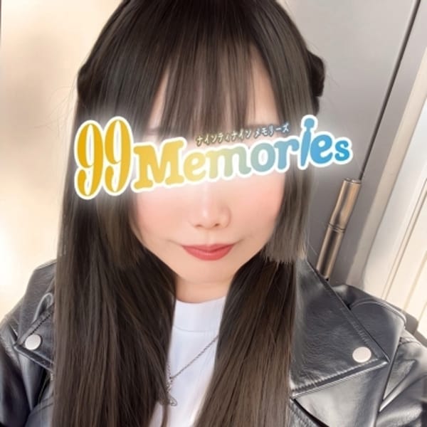 くるみ【エロかわ！長身SEXYボディ】 | 99 Memories(八王子)