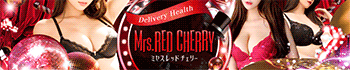 Mrs.RED CHERRY