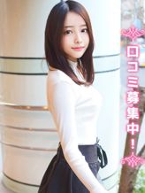 ゆみな★S級・清楚|現役女子大生コレクションでおすすめの女の子