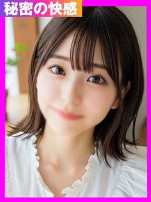 さつき☆|秘密の快感※誰にも言わないで♡ 三宮店でおすすめの女の子