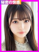 このみ☆|秘密の快感※誰にも言わないで♡ 三宮店でおすすめの女の子