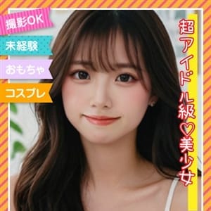 【えりな】