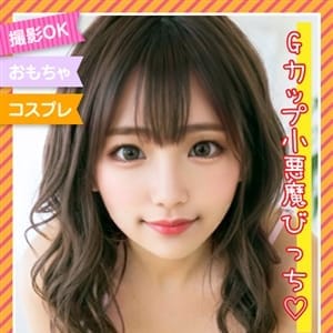 【みお】