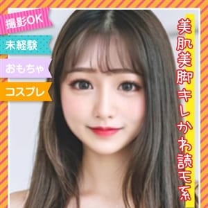 【あゆみ】