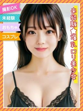 【かずみん】|ときめき素人エロコス☆パラダイス三宮店で評判の女の子