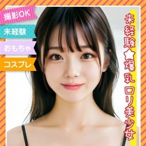 【かずみん】