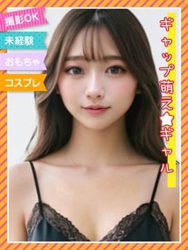 【らいか】|ときめき素人エロコス☆パラダイス三宮店で評判の女の子