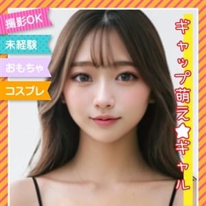 【らいか】