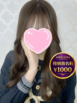6赤名|BIGLOVEで評判の女の子