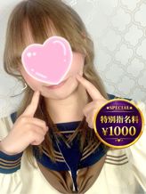 59音成|BIGLOVEでおすすめの女の子