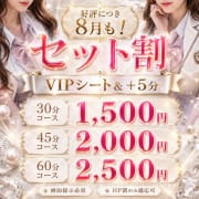 8月イベント|BIGLOVE