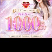 ★★★8月もBIG BONUSな割引き発生中★★★|BIGLOVE