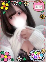 あいる|アナタの妹です。でおすすめの女の子