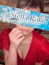 片平えみ|ステラロッサ~人妻の香り~でおすすめの女の子