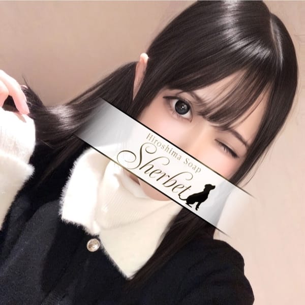 めるる【VIPコース可能】